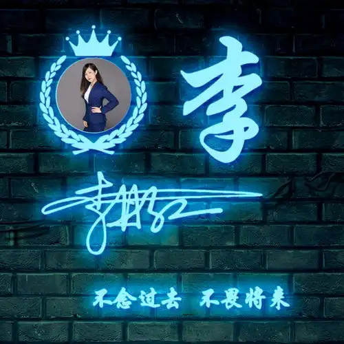 你要的微信头像已做好,33张超赞的姓氏头像,你最喜欢哪一种