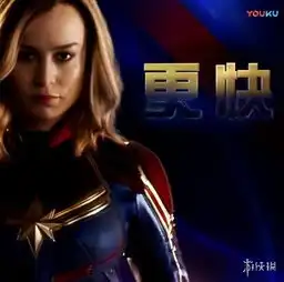 漫威惊奇队长曝新中文预告祝大家2019新年快乐