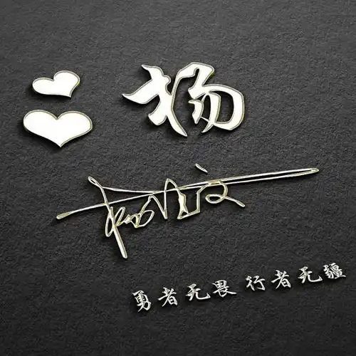 你的微信头像该换了,3d立体大气商务签名头像,有你喜欢的吗