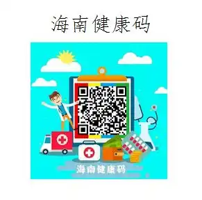海南省2022年全国硕士研究生招生考试考生疫情防控须知