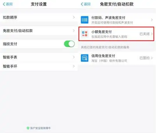 曲江的朋友们注意了各群疯转的扫码领红包导致账户被盗刷真相在这里