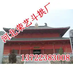 北京古建四合院四合院施工队配套图片