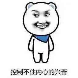 抱娃奶爸地铁里被好心帅哥让座,抬头一看居然是赵继伟