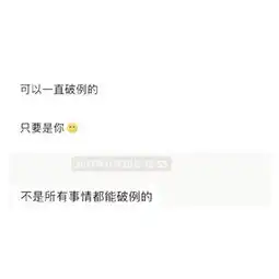 男朋友的前后变化,简直触目惊心,特别是最后一个