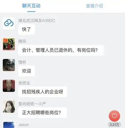 100万人次襄阳这场活动火了