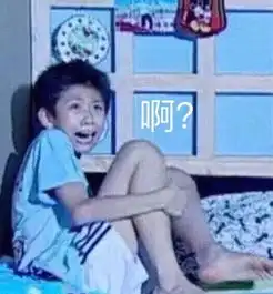 其实你就是连自己选朋友的权利都没有啊