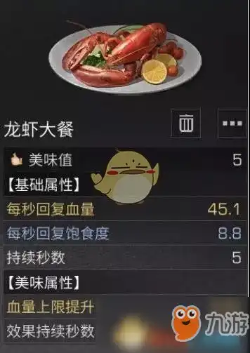 明日之后夏尔镇争霸赛护甲怎么选择夏尔镇争霸赛护甲选择方法