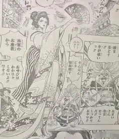 海贼王909话和之国情报罗宾美如花,乌索普卖膏药,索隆玩切腹
