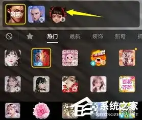 抖音如何拍摄哪吒特效抖音拍摄哪吒特效的操作步骤