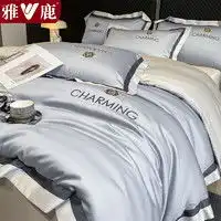 最新床品件套报价及图片大全第263页什么值得买