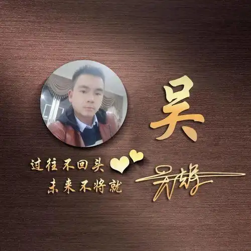 七月新款3d照片签名头像,用你的美照做微信头像,留下你的名字