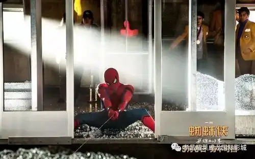 耀热映蜘蛛侠英雄归来像个大孩子一样的超级英雄spiderman