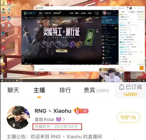 小虎直播超20小时,letme劝诫赶紧下播别猝死了,或因情伤