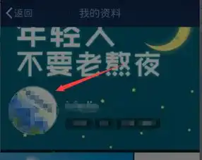 手机qq怎么不能换头像了