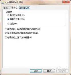 怎样恢复win7ie原始图标