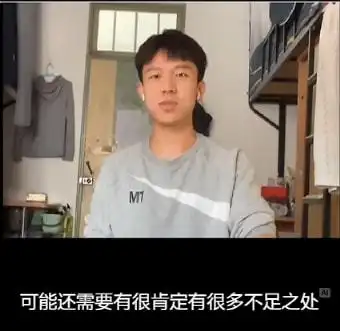 清华男生找对象一夜爆火这届00后,也太会谈恋爱了