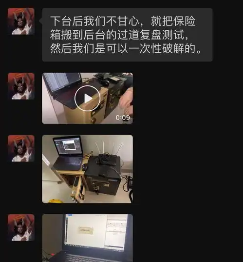 亲爱的黑客朋友,下次去geekpwn极棒比赛记得先烧一炷香