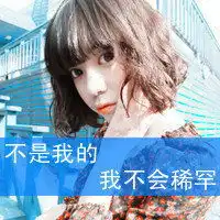 时尚派的专属文字头像错在今生相遇多一世的恩怨2