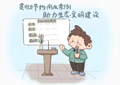 全国城市节约用水宣传周,跟小胖哥学习如何成为节水小行家