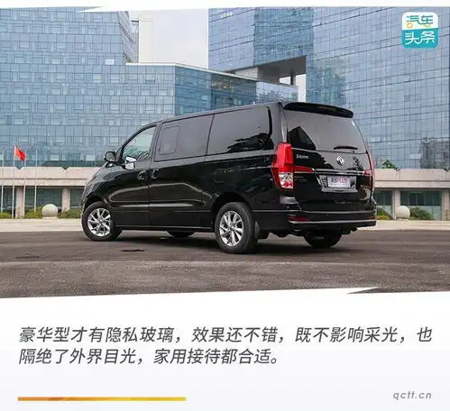 家商两用mpv靠谱么试过菱智plus后或许就有答案了