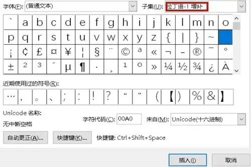 怎样在word里输入拼音符号,给小学生出看拼音写字的试题的,尤其是音调怎样输入
