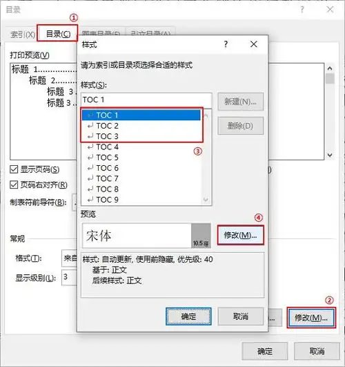 进入一个目录下唯一一个目录在word里,一个完美目录是怎么来的