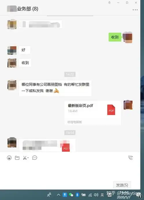 发错群的文件怎么删除使对方看不到你用微信发出的文件客户可能收不到