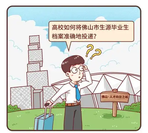 必看收藏毕业季十大热门问题解答