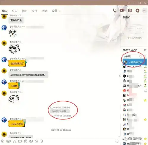 qq群赚钱项目,一个关键词,养活一群人0门槛月赚6000自带流量