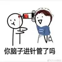 第五人格吐槽表情包微信头像图片大全