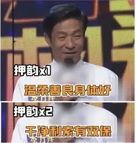 年轻人不是我说你,相亲还是得和老年人学一学