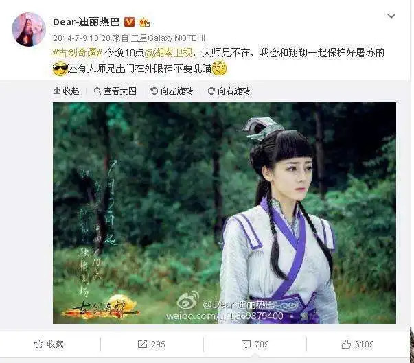 网友实锤,迪丽热巴现身陈伟霆生日演唱会,疑似地下恋情遭曝光