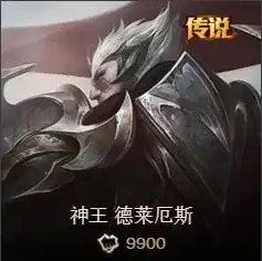23号lol全场半价良心皮肤大推荐,错过这次要再等一个世界冠军