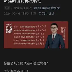 金融圈大消息正式官宣他履新