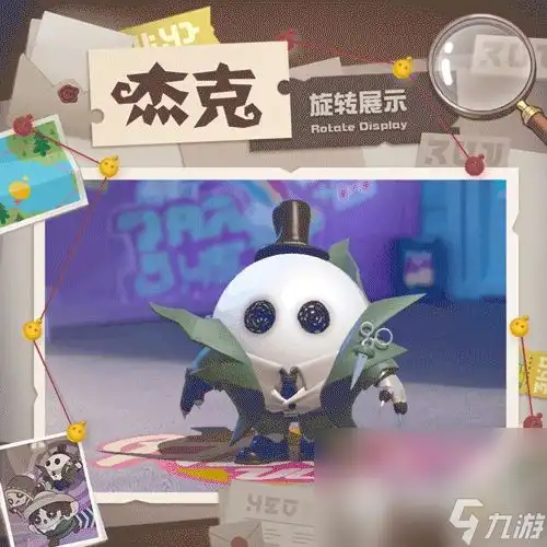 蛋仔派对下载蛋仔派对安卓2023最新版免费下载九游版官网