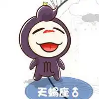 另类图片天蝎座微信头像图片大全