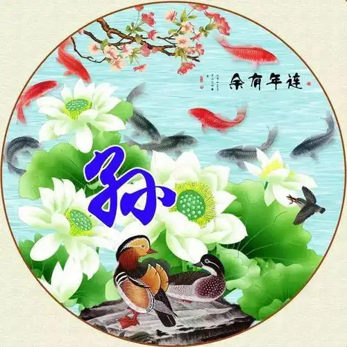 中老年头像大全足足90张名字手机屏保,最美荷花合辑,找找你的名字吧