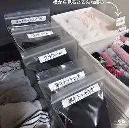 换季收纳就学日本主妇的强迫症衣柜收纳术