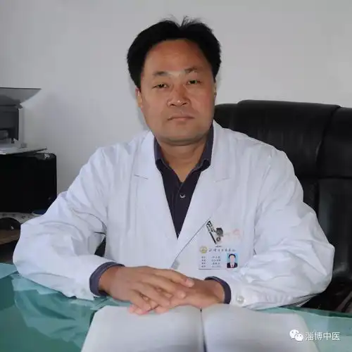 淄博市中医医院膏方专家简介一