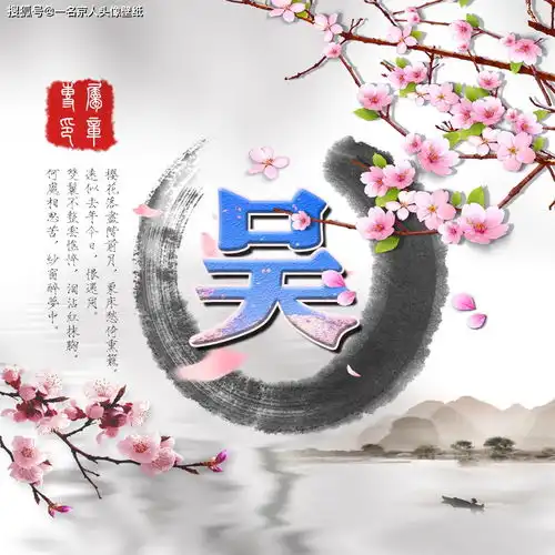 中国风唯美头像大放送,23张姓氏图腾等你带走,简约大气有个性
