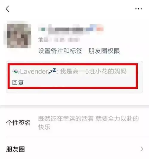 3.15金融消费者权益日开学第一课当心骗子混入家长群