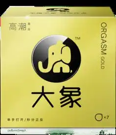 电影港囧同款一只可以单手打开的安全套大象安全套4042只含最新003胶原蛋白套国淘