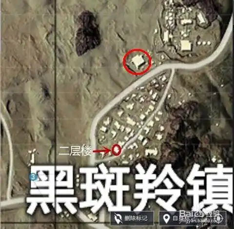 刺激战场黑斑羚镇建筑分布分析