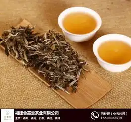 白牡丹供应商广东白牡丹福建合熹堂查看
