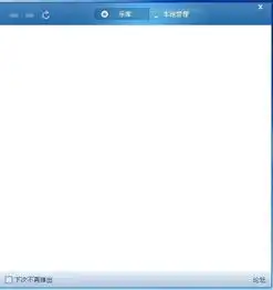 为什么我的qq音乐的乐库显示老是空白qq飞车也一样