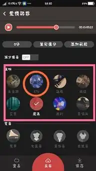 全民k歌怎么排麦唱歌