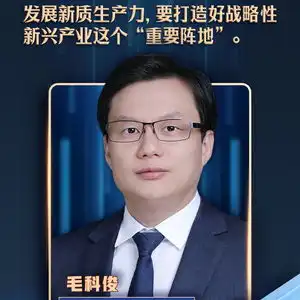 新质生产力十问十答发展新质生产力为什么要培育壮大战略性新兴产业