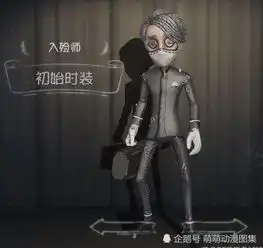 第五人格入殓师技能bug盘点,用完感觉心塞塞