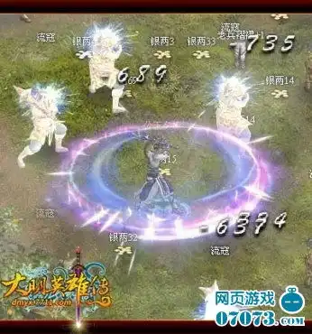 临危受命匡扶正义大明英雄传悬赏系统