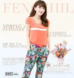 臣韵正品2014夏新款韩版女套裤时尚唯美短袖雪纺上衣花色九分裤显瘦印花修身套装hfl1266邮乐网